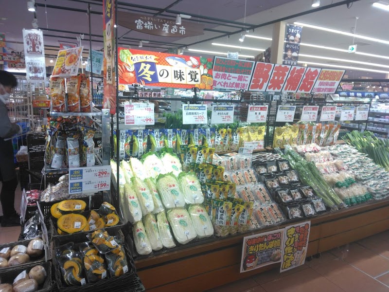 ウジエスーパー 若柳店