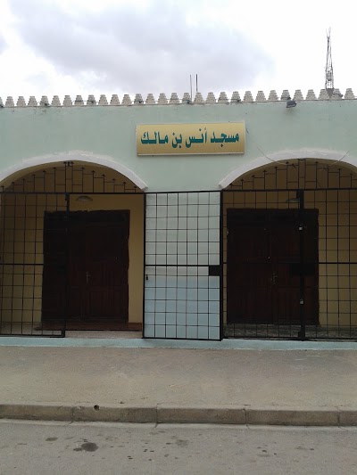 Photos of مسجد انس بن مالك