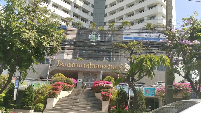 Thainakarin Hospital, Author: Thossaphon Pongporm