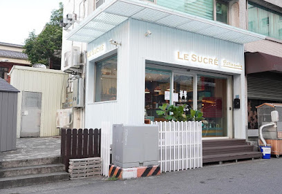 蘇格蕾手工甜點｜法式喜餅