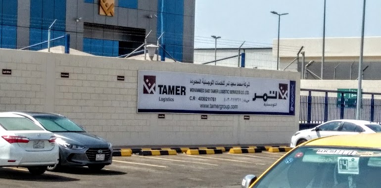 Tamer Distribution Center 3PL, Author: Elamin Mahmoud