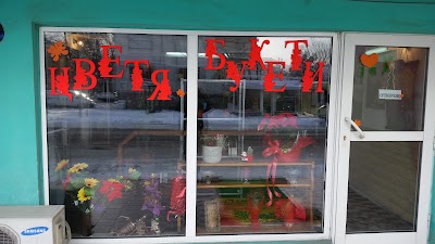 Photos of Flower Shop "My Flower"