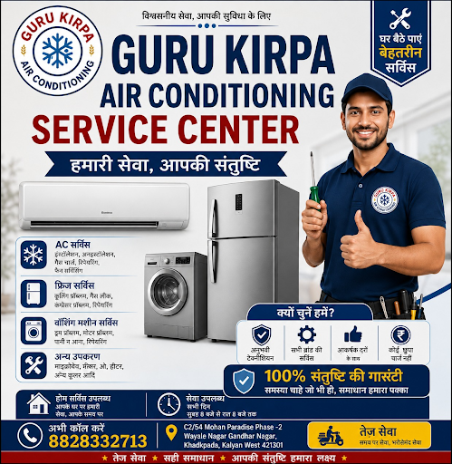 GURU KIRPA AIR CONDITIONING SERVICE CENTER post image