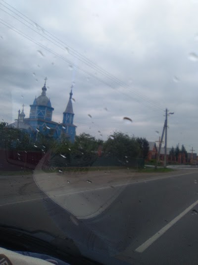 Photos of Tserkov' Svyatoy Troitsy