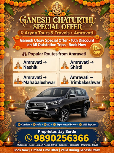Ganesh Utsav Special Offer post image