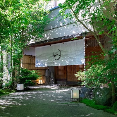 万葉の里 白雲荘