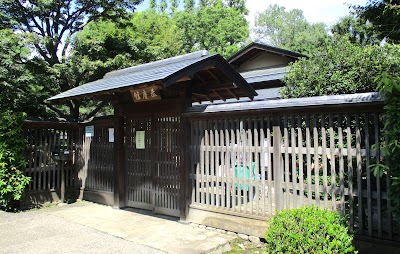 浦和伝統文化館 恭慶館