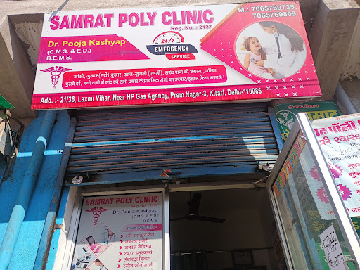 Samrat polyclinic homeopathy treatment post image