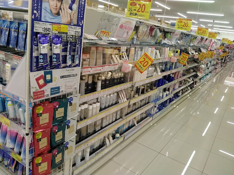 ドラッグストアコスモス 三次店