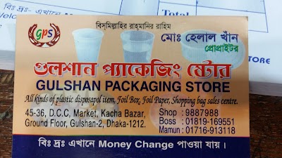 Photos of গুলশান কাঁচা বাজার