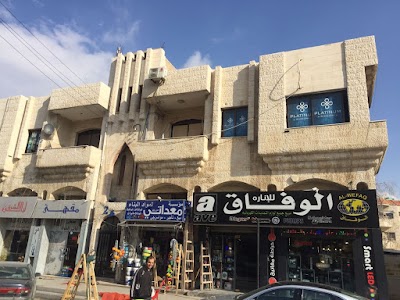 Photos of platinum gaming center