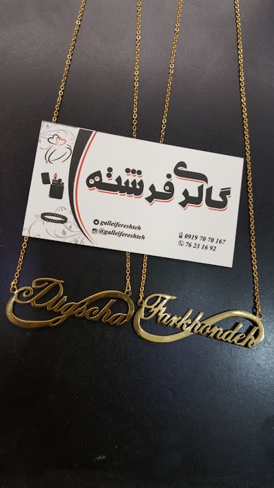 Photos of Fereshteh Jewelry
