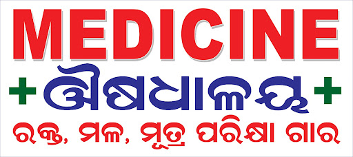 Phlebotomy Service, Blood Collection from Home, Saline, Injection Services at Home, Home Delivery…