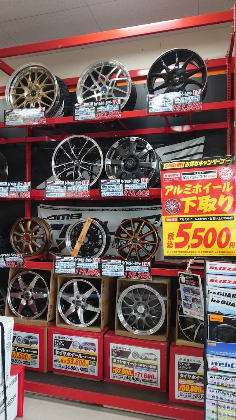 オートバックス可児店