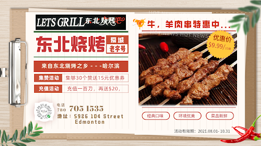 LETS Grill Restaurant - Visual