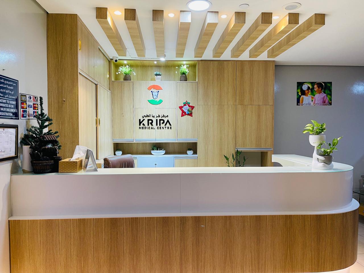 مركز كريبا الطبي - صورة 2