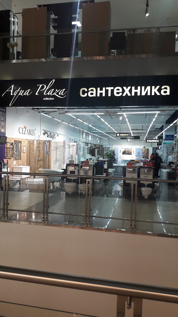 Город ш энтузиастов 12 корп 2 фото. Aqua Plaza сантехника. Аква Плаза сеть салонов. Магазин Аква Плаза.