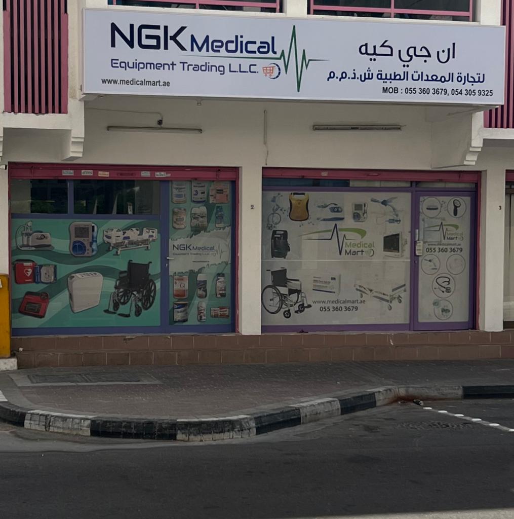 Medicare General Trading LLC - صورة 4