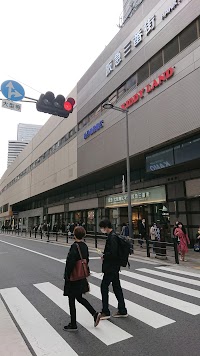 良薬堂 阪急三番街店