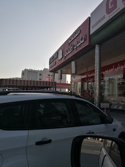 Photos of Al Kabab Al Afghani Al Qusais