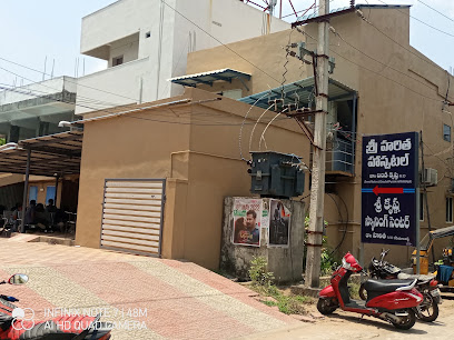 Sri Krishna Scan Center, NIdadavole