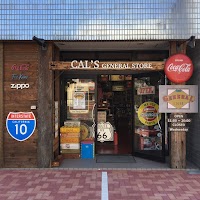キャルズ・ジェネラル・ストアー