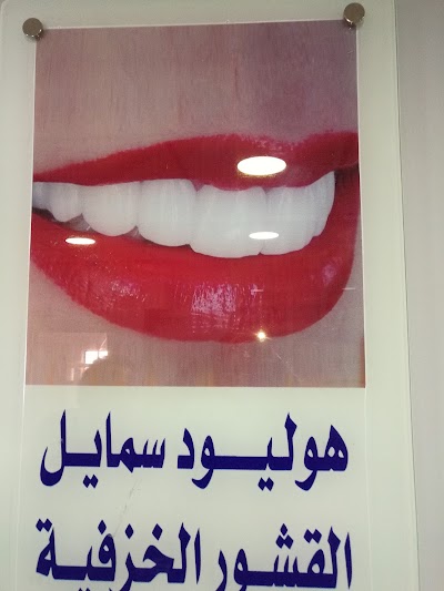 Photos of الدكتور نسيم جبريل