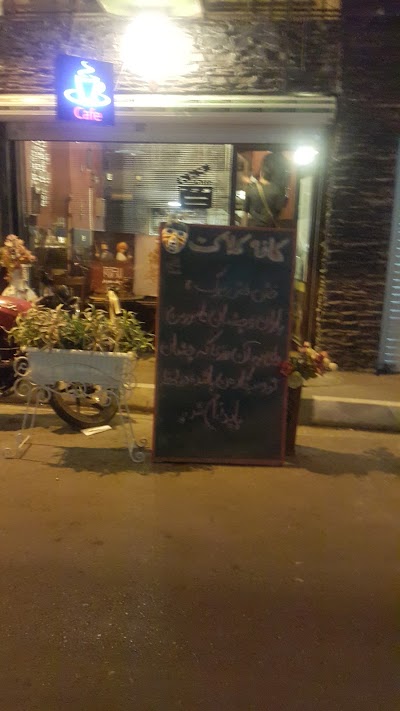 Photos of Giraffe Cafe