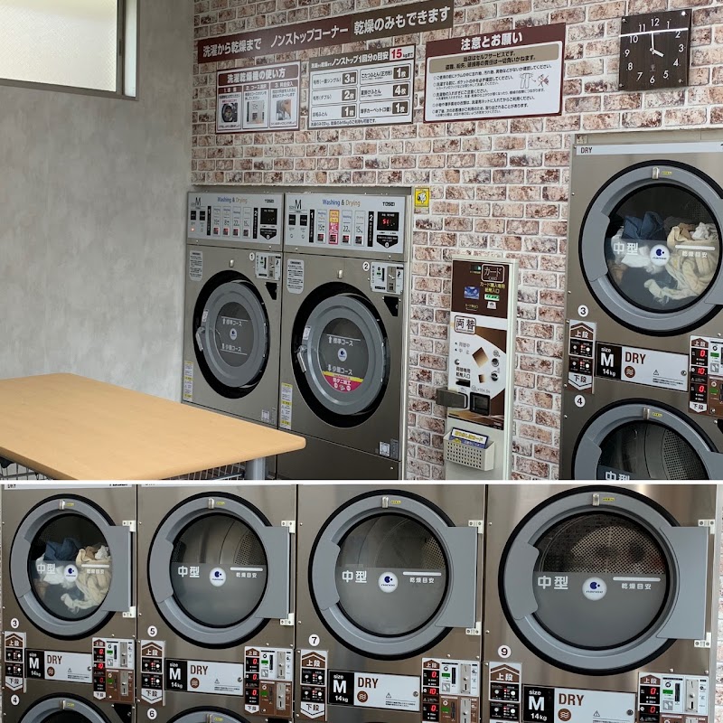 黒川クリーニング社 金沢藤江北店【Ｖポイント貯まる・使える】