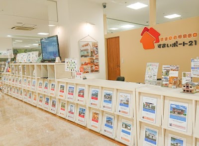 すまいポート21アミューあつぎ