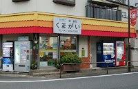 プチパルくまがい