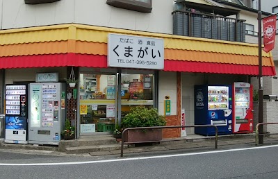 プチパルくまがい