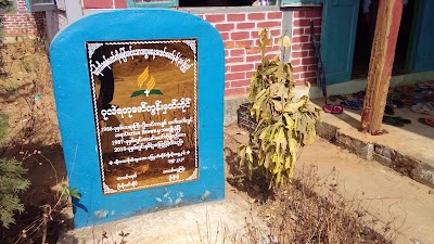 Photos of Sar Phyu Su SDA Church