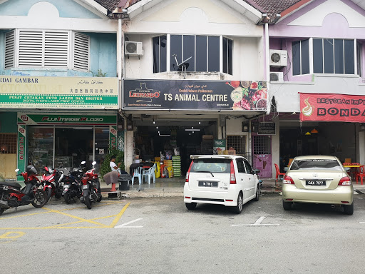 Ts Animal Centre