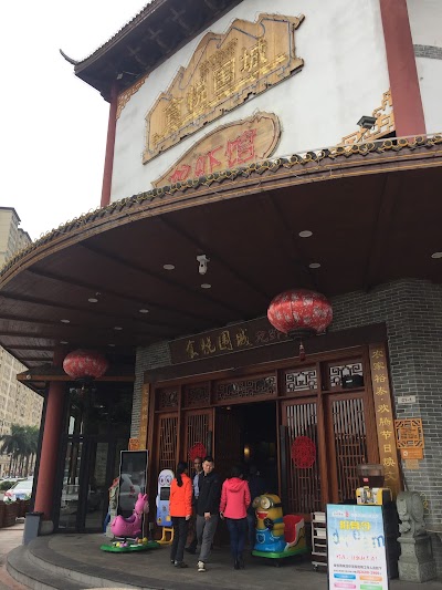 Photos of South China Mall