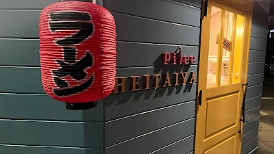 HEITAIYA (ヘイタイヤ)