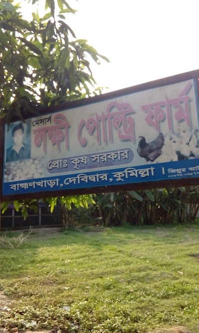 Photos of মনঘাটা কালি মন্দির