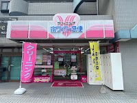 ホワイト急便 瑞穂店