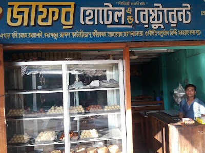 Photos of জাফর হোটেল এন্ড রেস্টুরেন্ট