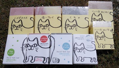 ナチュラル雑貨 ぷーら