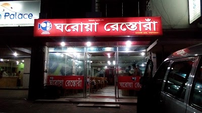 Photos of Ghoruwa Restaurant