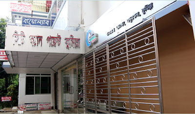 Photos of CT SCAN POINT COMILLA
