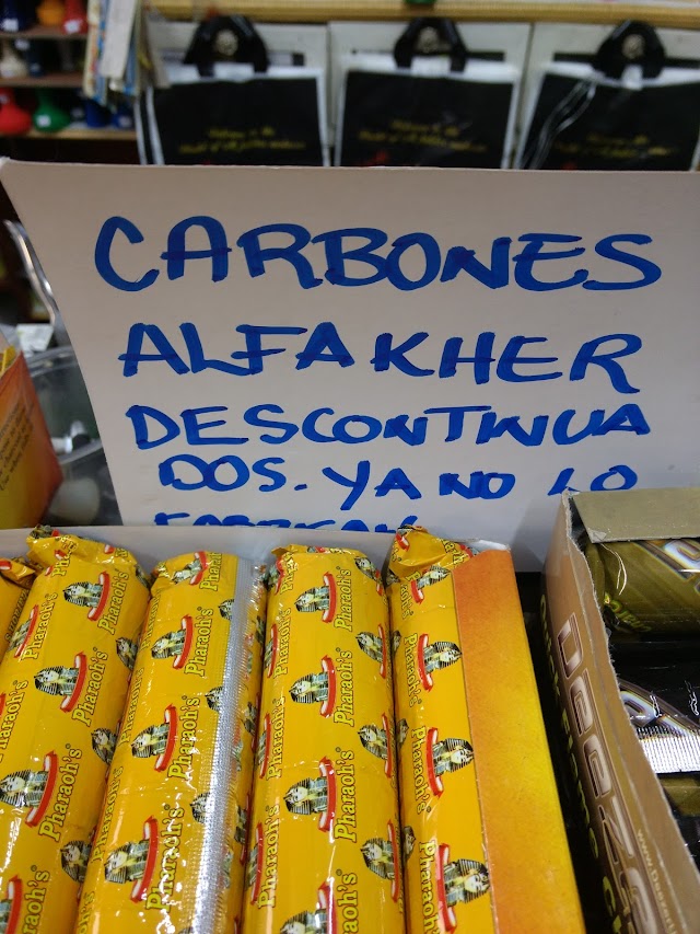 Al malak
