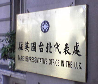 embassy
