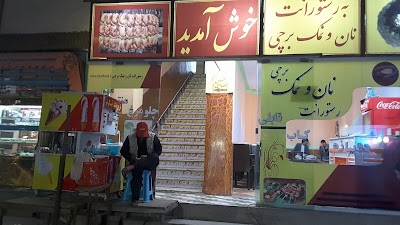 Photos of رستورانت نان و نمک برچی