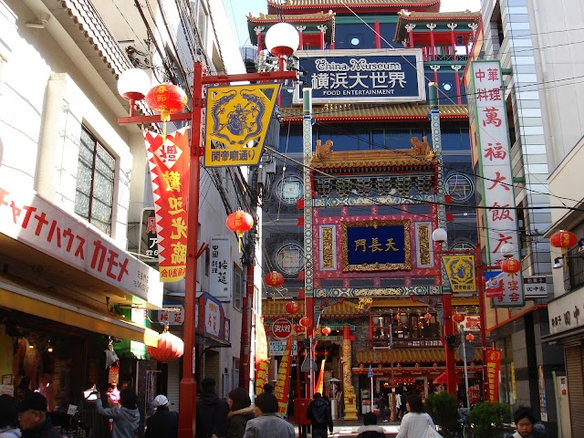 Yokohama Chinatown