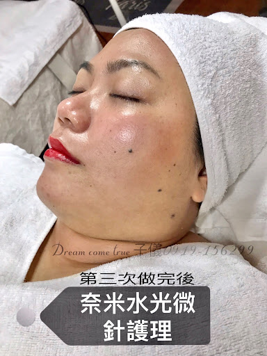 于萱 美顏纖體館 - 主要照片