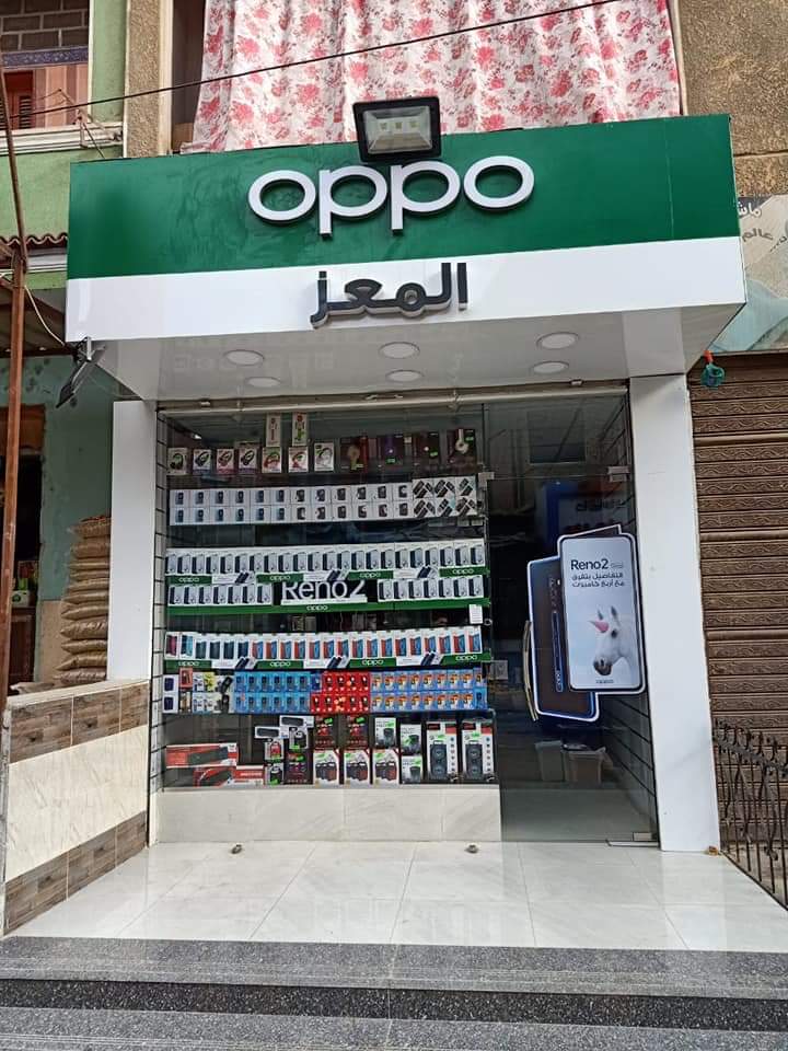 سنترال المعز لخدمات المحمول - صورة 3