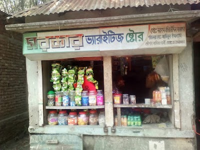 Photos of Badiakhali Railway Station