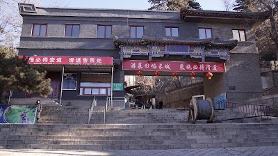 Photos of Museum of the Great Wall in Huairou